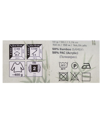Pletacia priadza Jeans Bamboo 50 g - 1 ks | Mimib