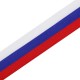 Trikolór-nemzeti szalag Csehország, Szlovákia szélesség 20 mm 10m